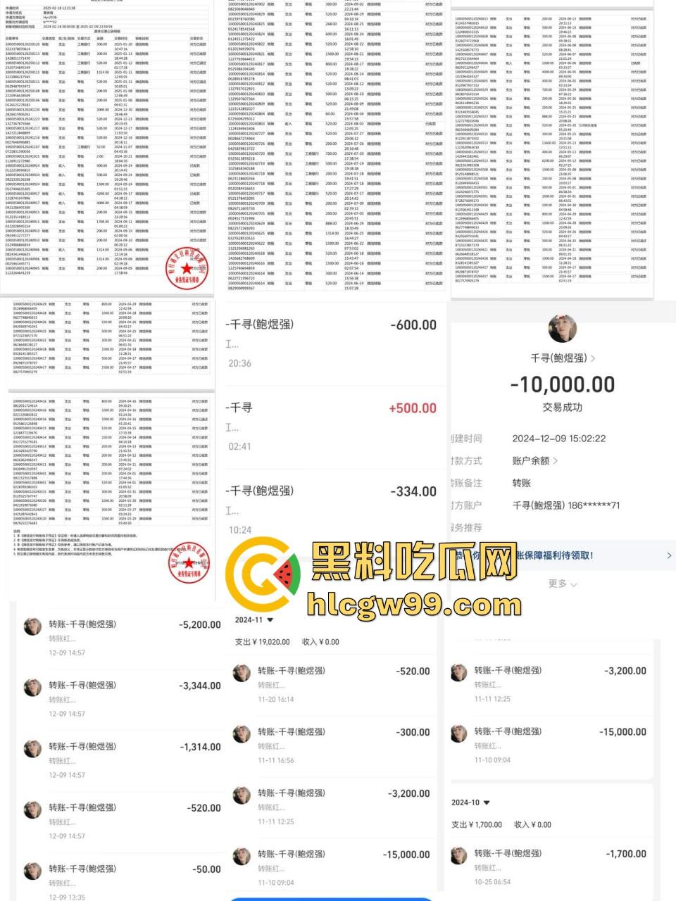 上海故事汇！淮海男模【鲍煜强】打气 软饭 下头男前女友开斯跟不雅视频曝光，常年pua黄赌毒全占！-2