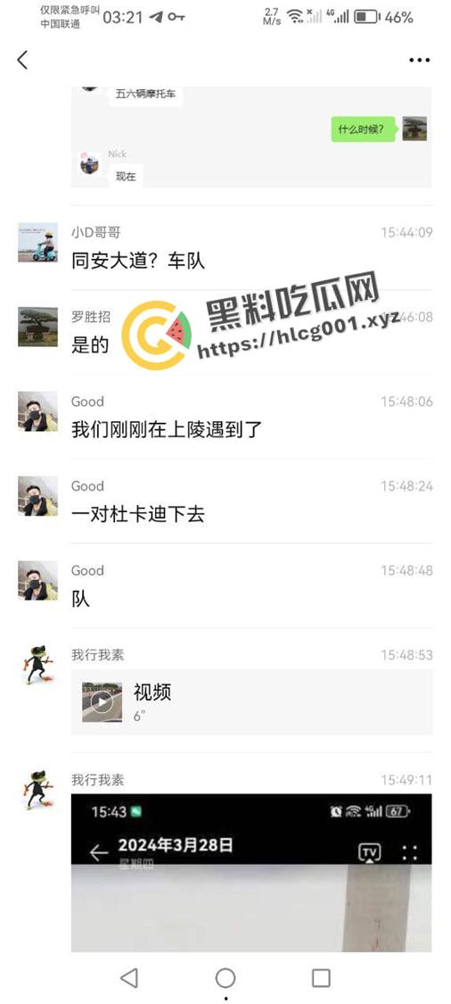 厦门同安大道杜卡迪飙车撞到柱子  人直接散架 柱子都染红了 当场盖布吃席 现场血腥画面流出-1