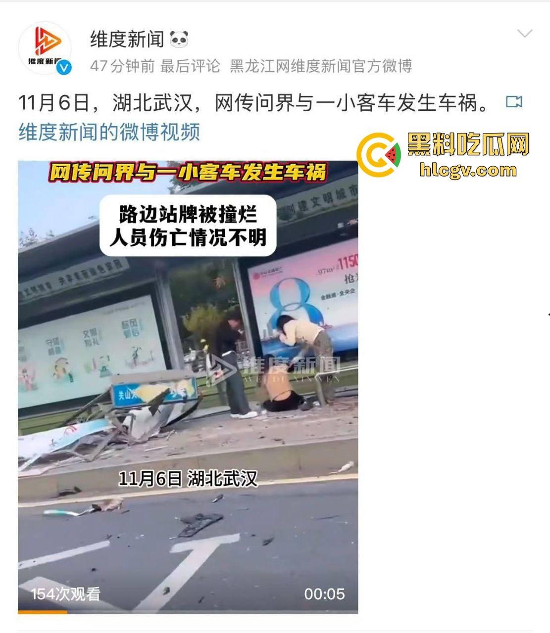 武汉问界智能驾驶撞小客车结果自己半边车头没了，安全是杠杠的，但车是真惨！-11