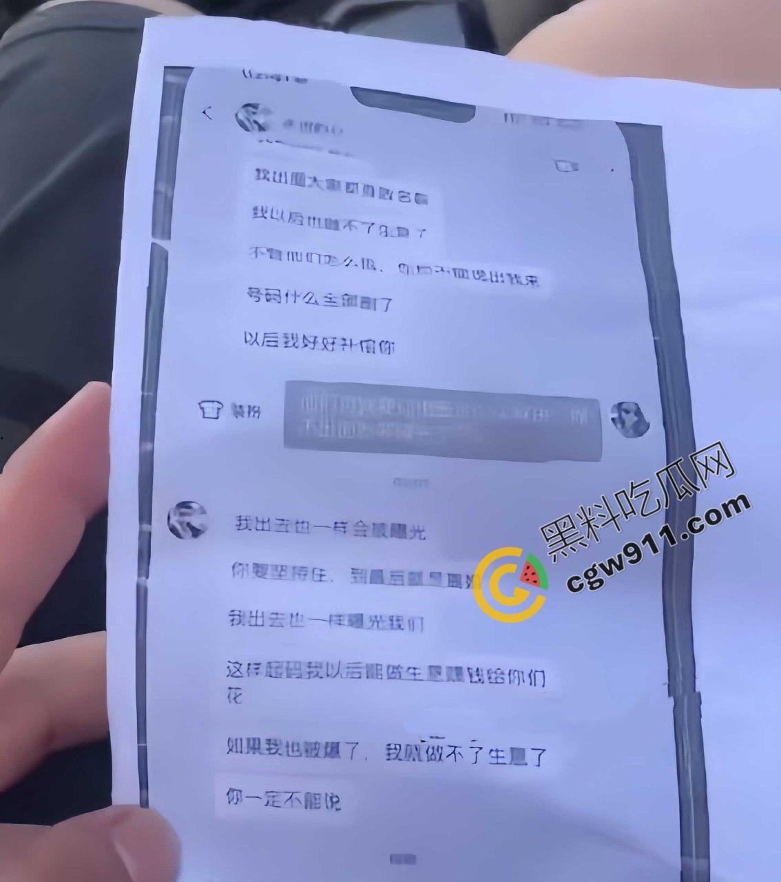 广东普宁惊爆绿帽丑闻:丈夫公开播放妻子出轨证据!三孩皆非亲生,妻家门庭若市,宗祠前成大戏场!-3