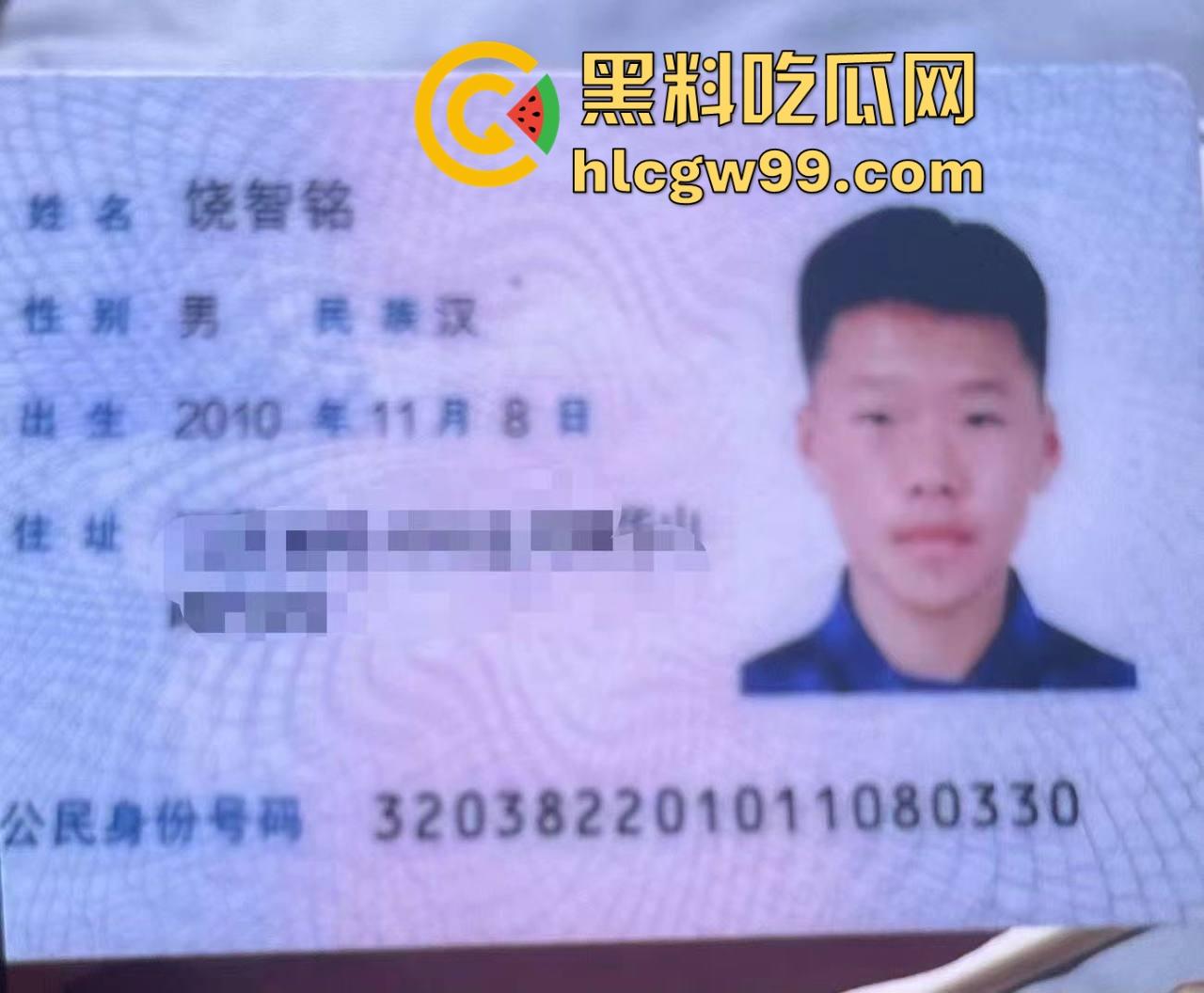 10后狠人【饶智铭】毛都没长齐就带女人回女友家日逼，恋爱期间吃软饭刷信用卡，被锤出轨还让炮友吃避孕药！-6