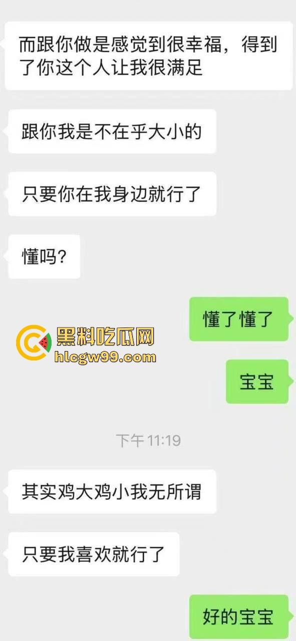 舔狗舔到头都绿了，13cm牛子舔狗包养小仙女，17cm炮友把她操到腿软，不如仨人一起上凑个30cm！-1