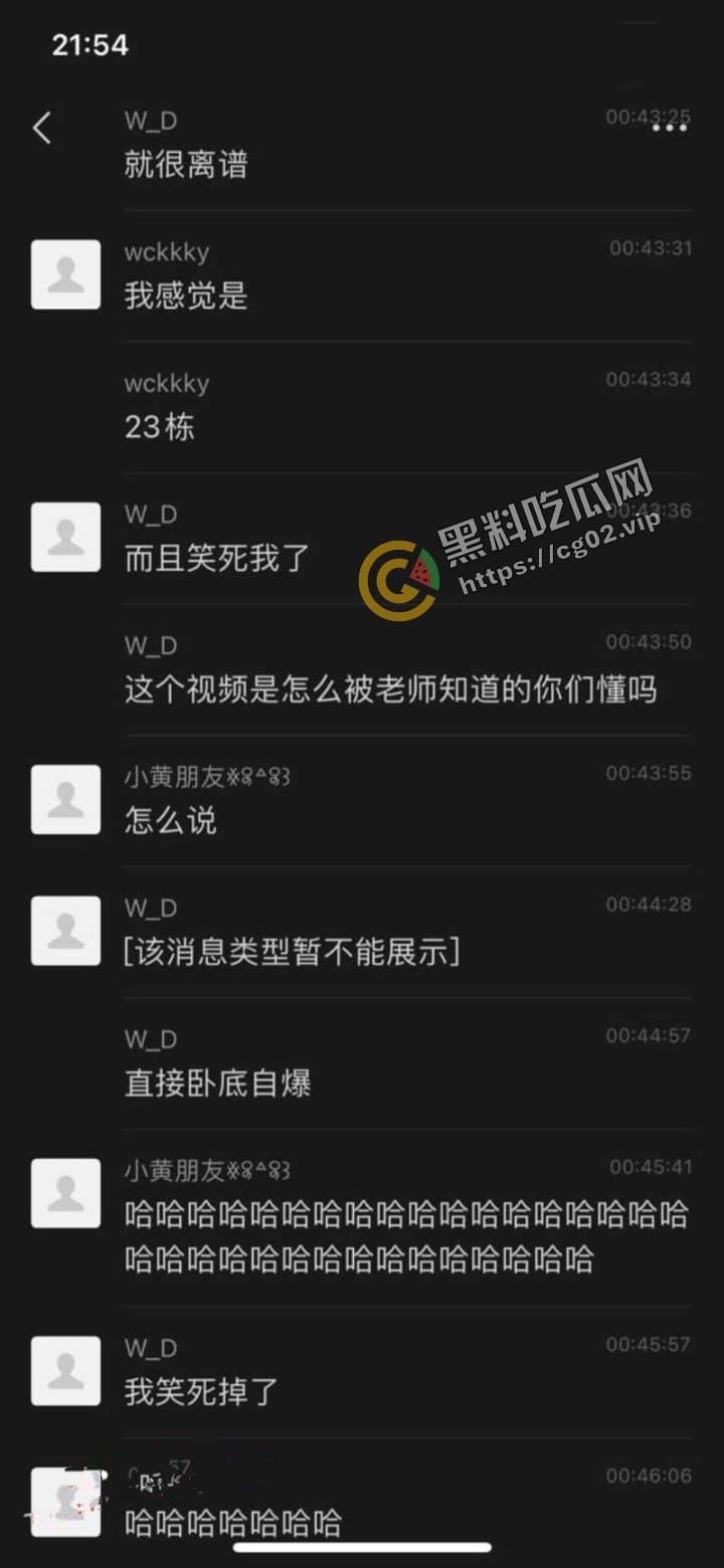 广西财经学院 推特反差婊博主【喵咪琐事】在校园露出露奶  被全校通力排查，最后成功抓获并约谈！-4