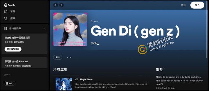 IG 越南43万粉 童颜巨乳白虎网红 #TranMinhThienDi #吉吉 不雅视频泄漏-2