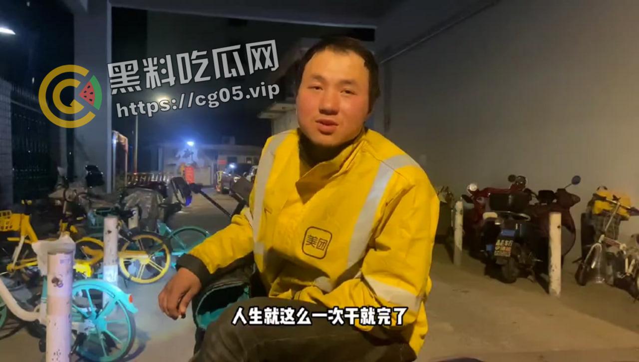 三年挣102w的外卖小哥【陈思】被打了?是炒作还是被嫉妒?-1