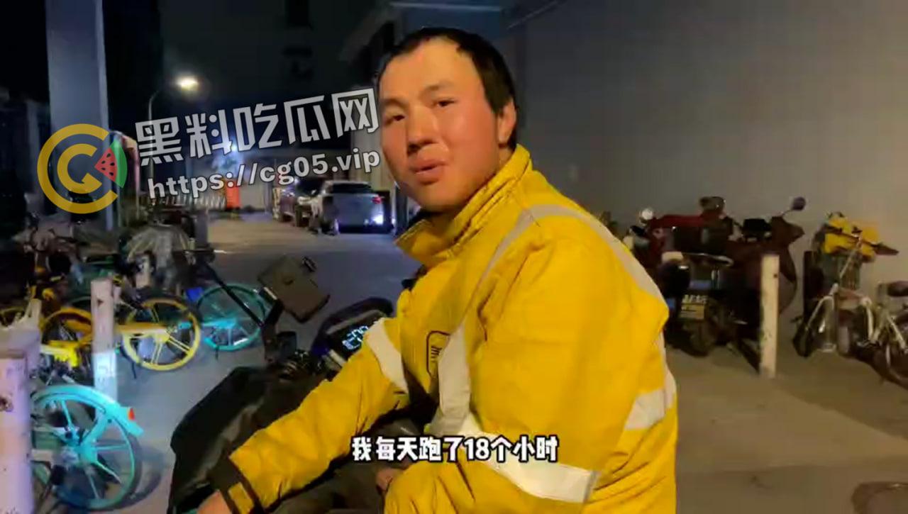 三年挣102w的外卖小哥【陈思】被打了?是炒作还是被嫉妒?-2