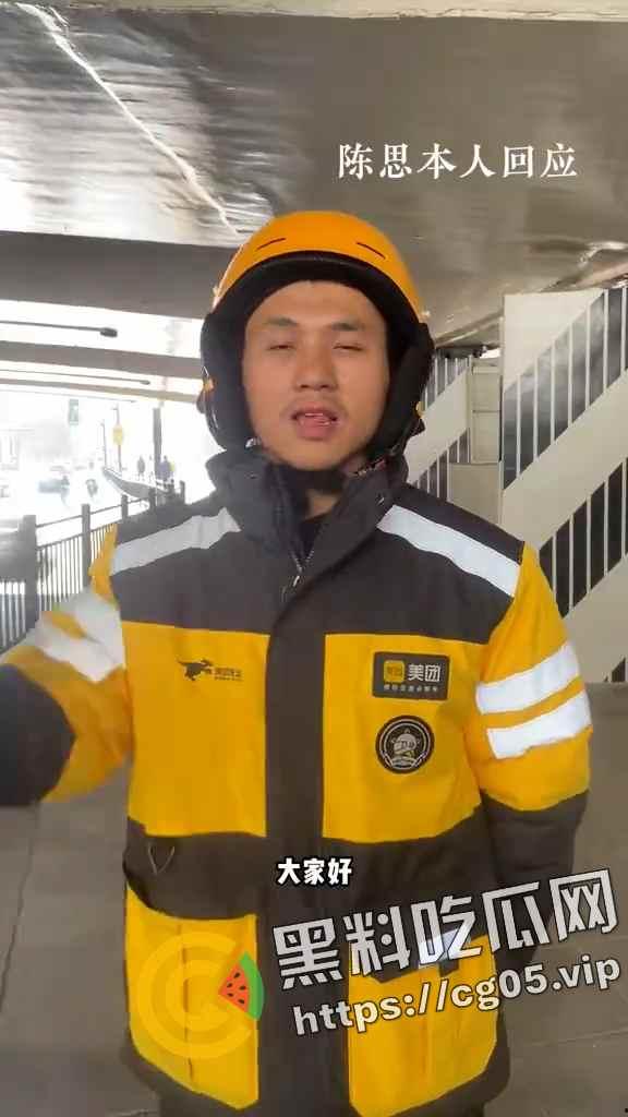 三年挣102w的外卖小哥【陈思】被打了?是炒作还是被嫉妒?-3