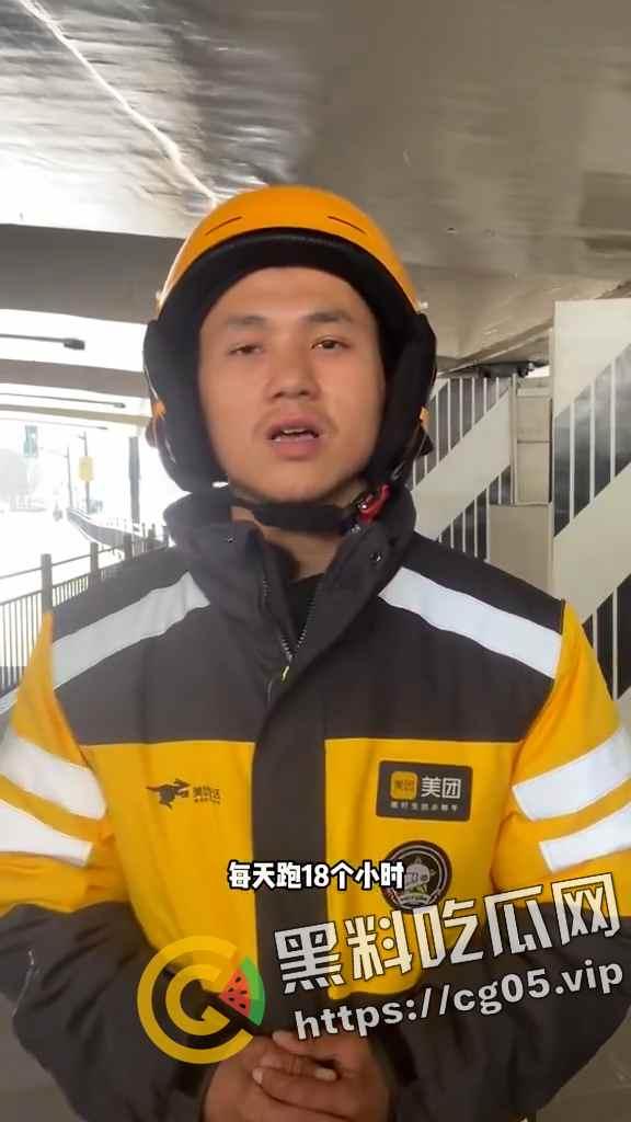三年挣102w的外卖小哥【陈思】被打了?是炒作还是被嫉妒?-4