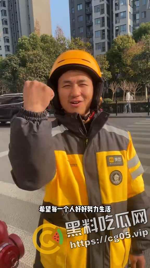 三年挣102w的外卖小哥【陈思】被打了?是炒作还是被嫉妒?-7