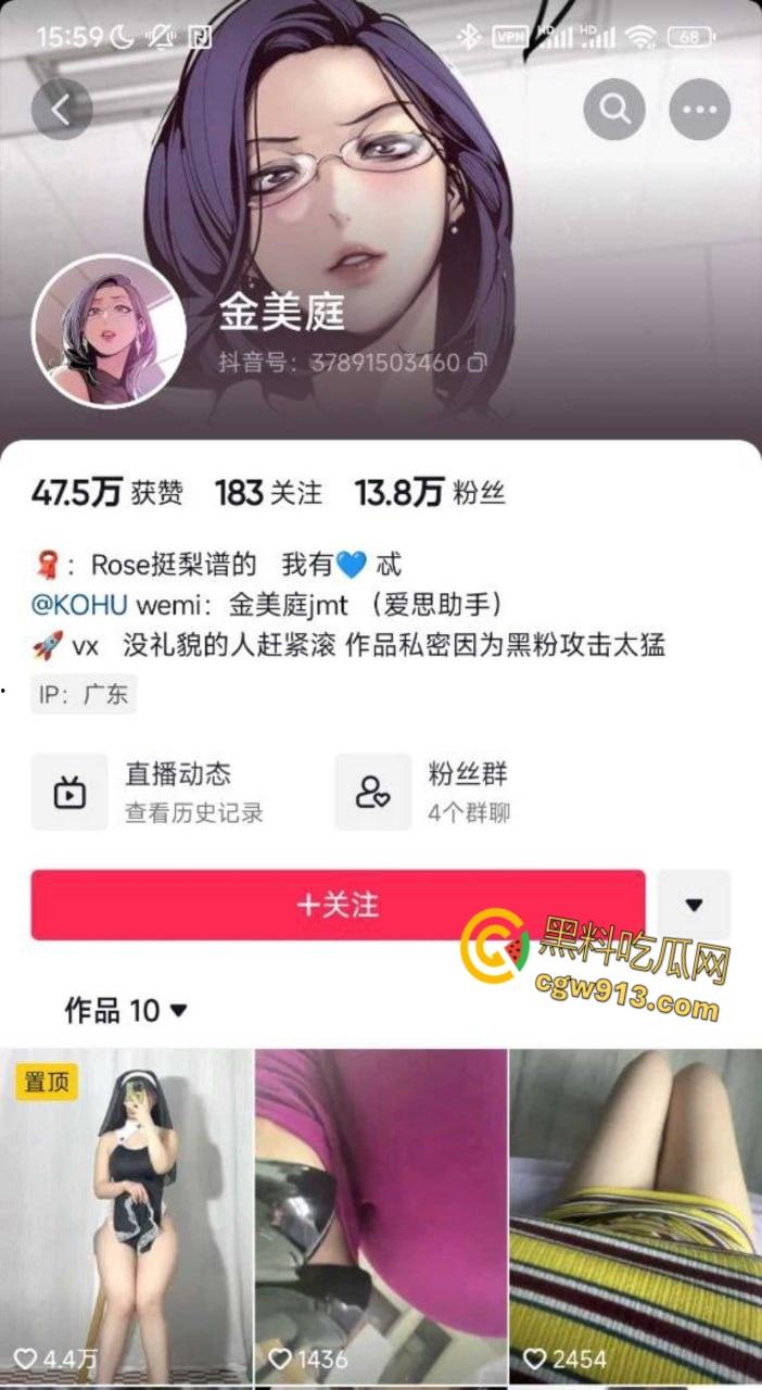 抖音高颜值网红【金美庭】，线下见面约炮金主，巨乳肥臀极致诱惑，情趣黑丝口交，女上骑乘疯狂榨精！-1