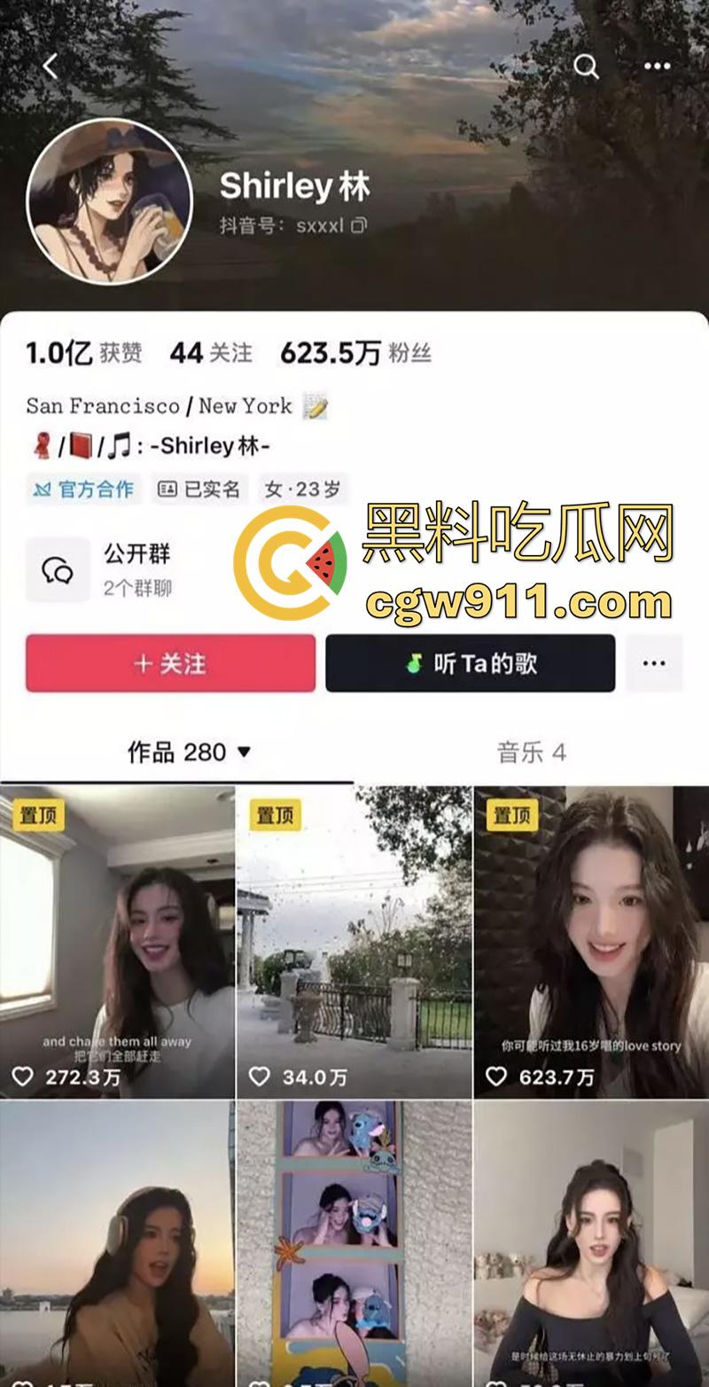 你女神只是富人母狗,抖音600w粉丝网红【Shirley林】,裸聊勾引金主视频曝光,假名媛欺骗粉丝,真婊子自慰淫穴!-1