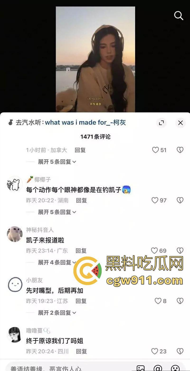 你女神只是富人母狗,抖音600w粉丝网红【Shirley林】,裸聊勾引金主视频曝光,假名媛欺骗粉丝,真婊子自慰淫穴!-3