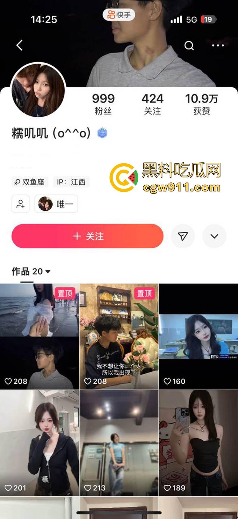 江西工商学院极品学妹【池彦佳】约炮视频曝光，交友不慎约炮渣男无情曝光，深喉口交打桩后入 画面火辣到炸！-1