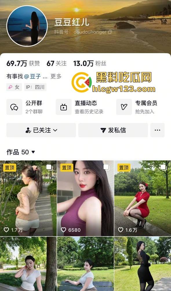 抖音高颜值网红【豆豆红儿】极品身材爆乳骚婊 酒店伺候金主爸爸 被疯狂后入爆操 做爱视频流出!-1