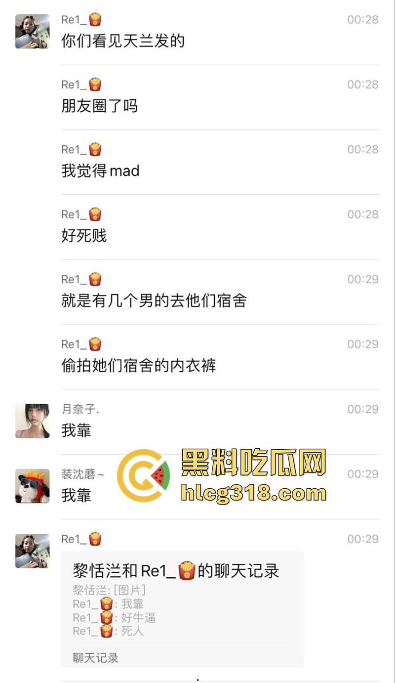 山东娘炮变态偷衣贼, 偷女生内衣打飞机,被当场抓到表情无辜求原谅,这货竟然还有女朋友?-1