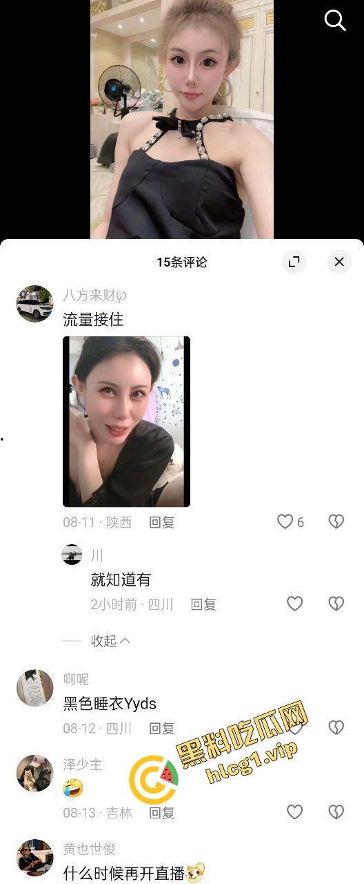 抖音擦边女主播『A 野蛮女友』为了流量 直播间明目张胆 露奶露点 火速上人！-2