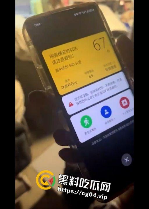 热瓜速递！北京时间12月18日23时59分，甘肃临夏州积石山县发生6.2级地震，震源深度10公里。截至目前，地震已造成甘肃100人死亡、青海11人死亡-6