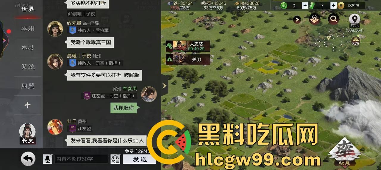 普天之下莫非王土，率土之滨莫非王臣？最离谱升官法 兄弟为了副盟主 直接把女友乳交裸照送盟主品鉴！-11