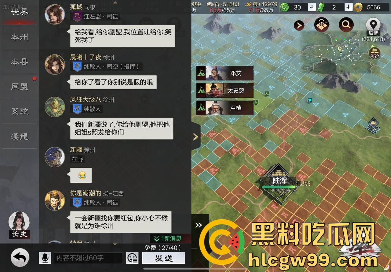 普天之下莫非王土，率土之滨莫非王臣？最离谱升官法 兄弟为了副盟主 直接把女友乳交裸照送盟主品鉴！-14