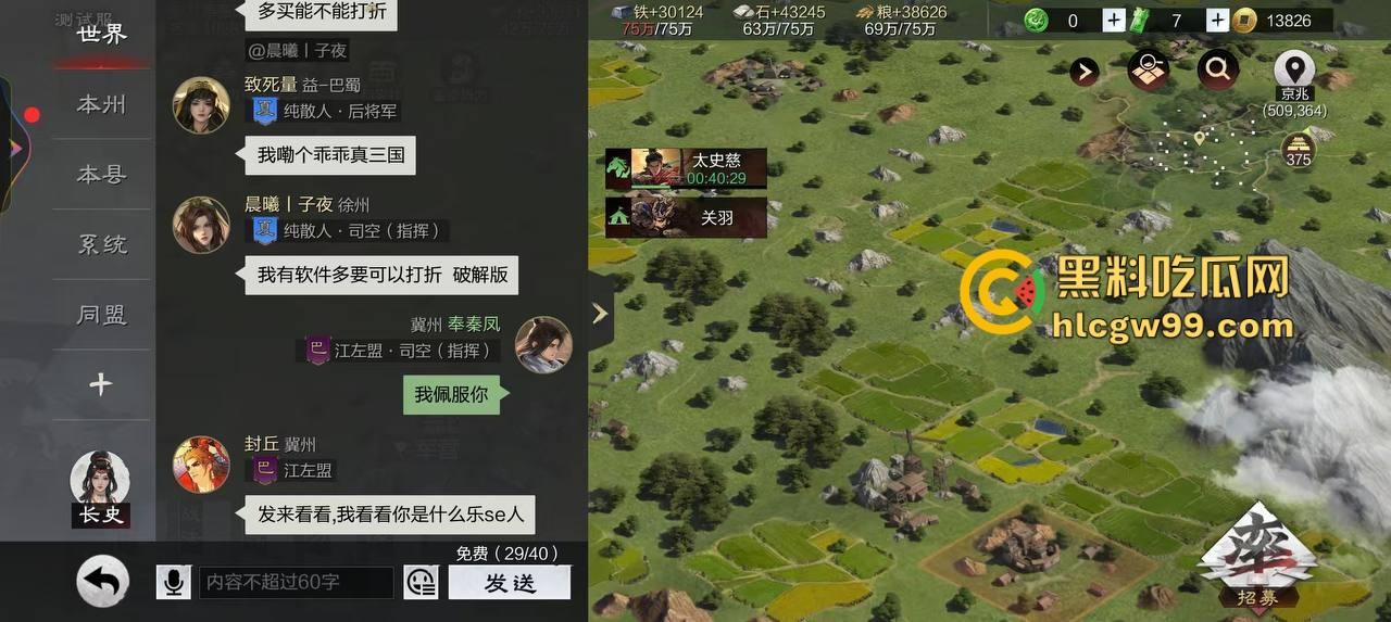 普天之下莫非王土，率土之滨莫非王臣？最离谱升官法 兄弟为了副盟主 直接把女友乳交裸照送盟主品鉴！-18