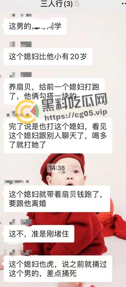 秦皇岛昌黎县妻子因忍受不了家庭暴力 开车碾压大自己20岁丈夫后离去 现场画面曝光-3