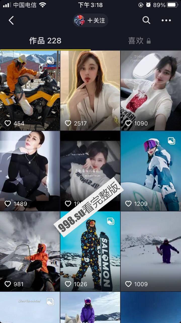 抖音 瑶姐 14W 粉丝 下海做黄播 自己实锤并在抖音拉粉-1