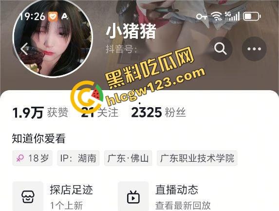 【小猪猪】骑出最后一程，益阳女骑士飞出数米，当场噶了她不飙了，我们也不敢看了！-1