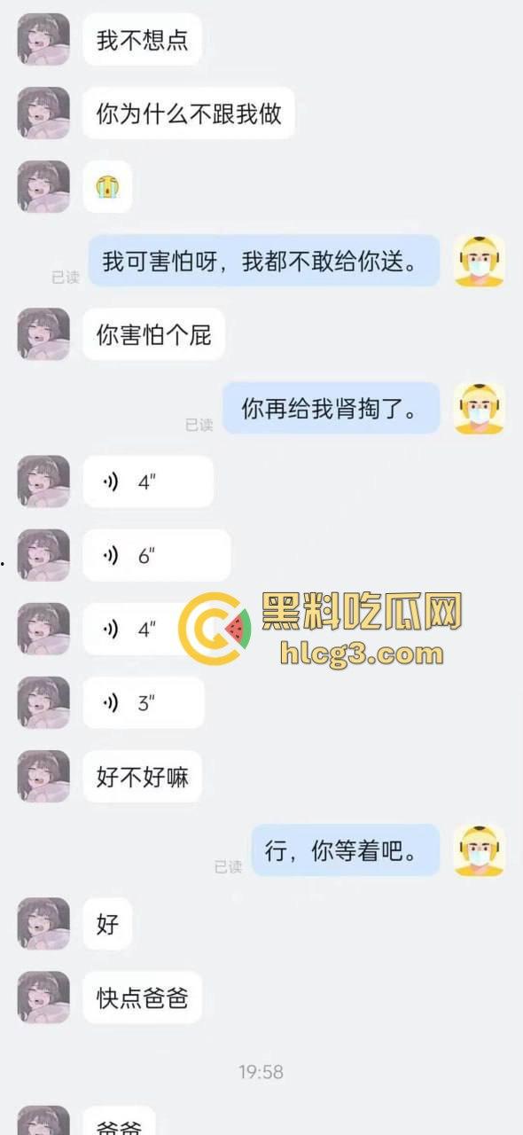 外卖小哥送餐被吃鸡！发情母狗强行诱惑，脱裤瞬间问‘有没有人’险酿仙人跳！-3