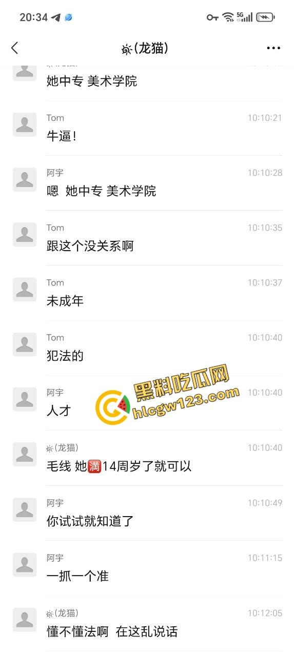 广西大佬不怕当吴亦凡室友，硬约骚货带09年亲妹进房玩3P，妹妹害羞看着开操，房间里淫声不断！-2