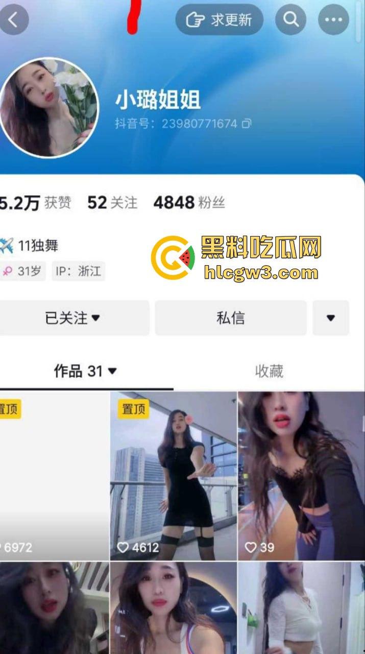 抖音反差婊【小璐姐姐】真实身份曝光，舞蹈老师【王璐】性爱自拍流出，肥臀后入画面巴适太销魂！-4