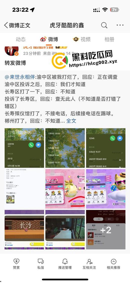 胖猫没死！胖猫事件惊天大反转 高额欠款老赖身份曝光 死后游戏还在线 猫有九命是吧-1