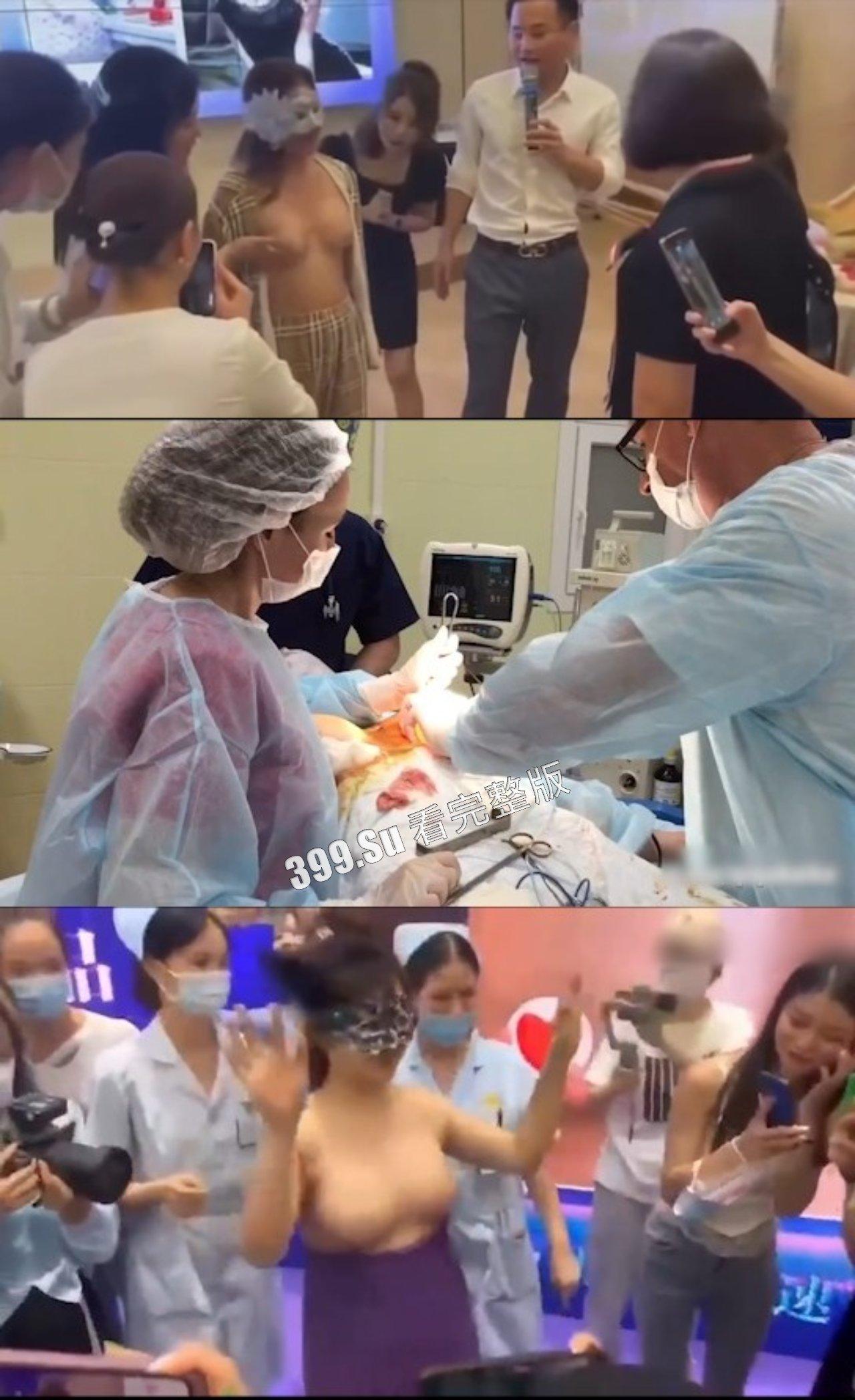 医美整形那些事儿 假的真不了  女人对自己真狠 阴唇黑了就直接切掉 （二）-2