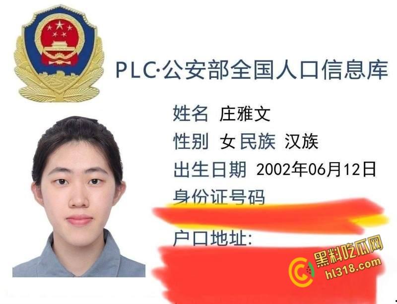 内蒙古城市技术学院幼师【庄雅文】，性欲强盛的小母狗，粉唇灵活吞吐肉棒，性感蜜桃臀被疯狂后入 !-1