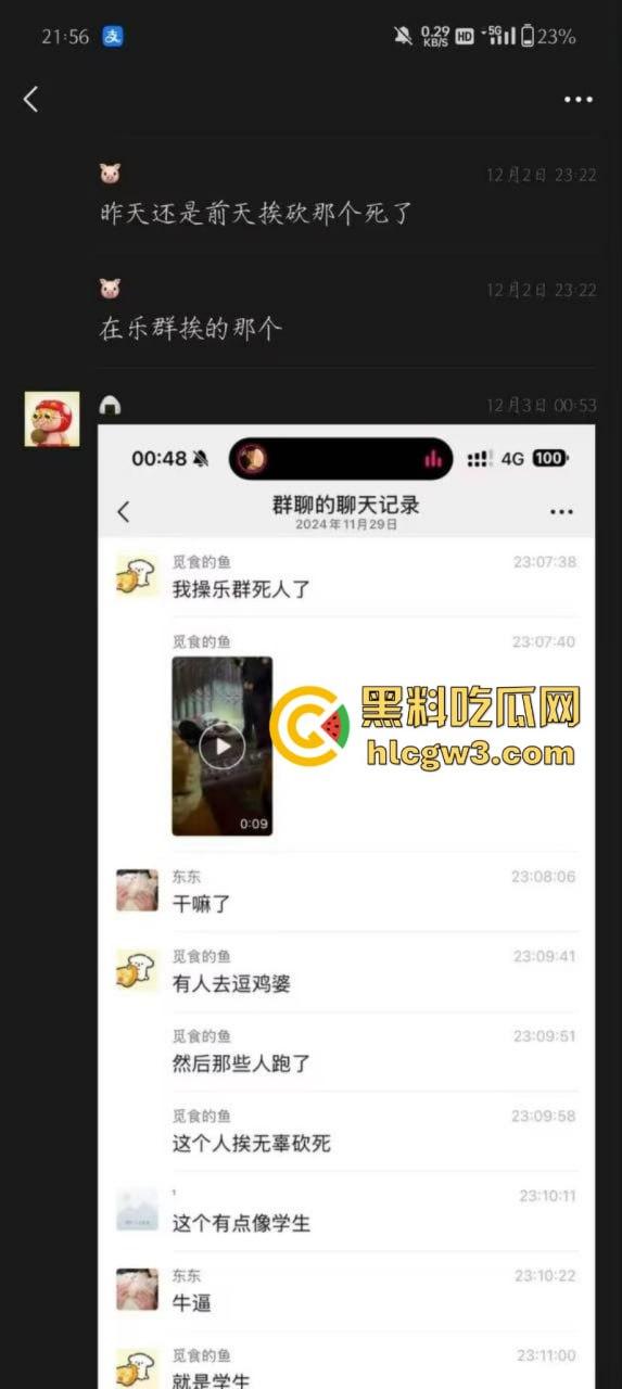 围观骚鸡无故被砍！柳州乐群路鸡婆被调戏 竟拿关刀砍死看热闹的吃瓜学生 ！死的好冤！-1