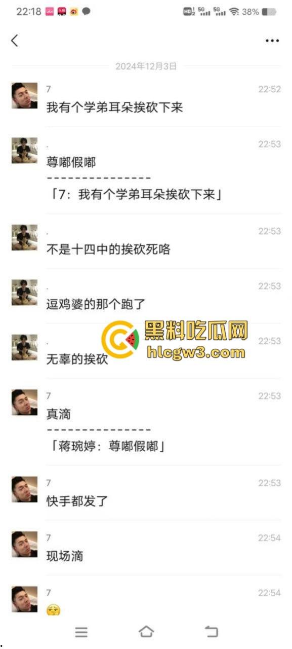 围观骚鸡无故被砍！柳州乐群路鸡婆被调戏 竟拿关刀砍死看热闹的吃瓜学生 ！死的好冤！-4