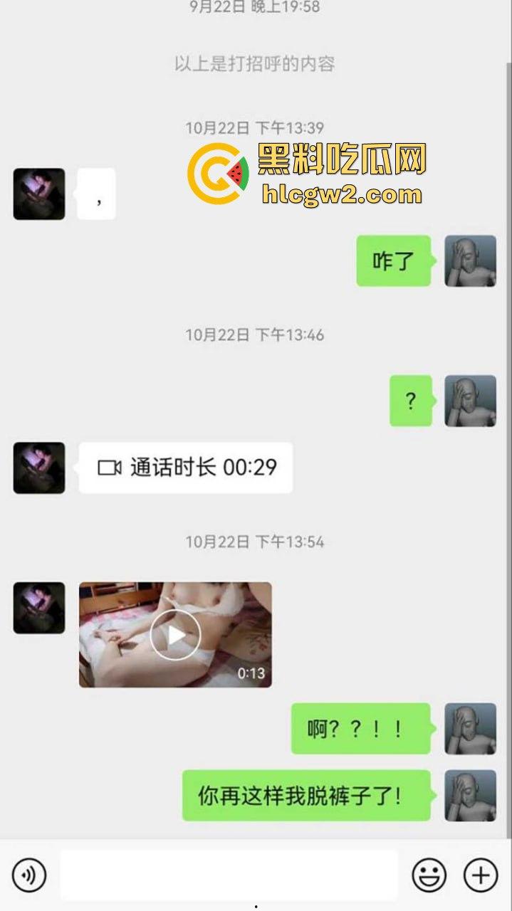 人妻【董佳音】老公不在家，soul上和网友裸聊视频曝光 ，假矜持后面骚到不行，尺度大到爆！-1