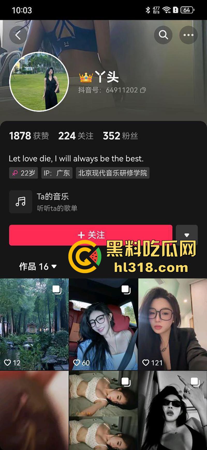 曝光抖音骚母狗【丫头】,高挑身材长腿尤物,在陕西做台球助教,用色相欺骗瓜友,骗钱后直接消失!-1