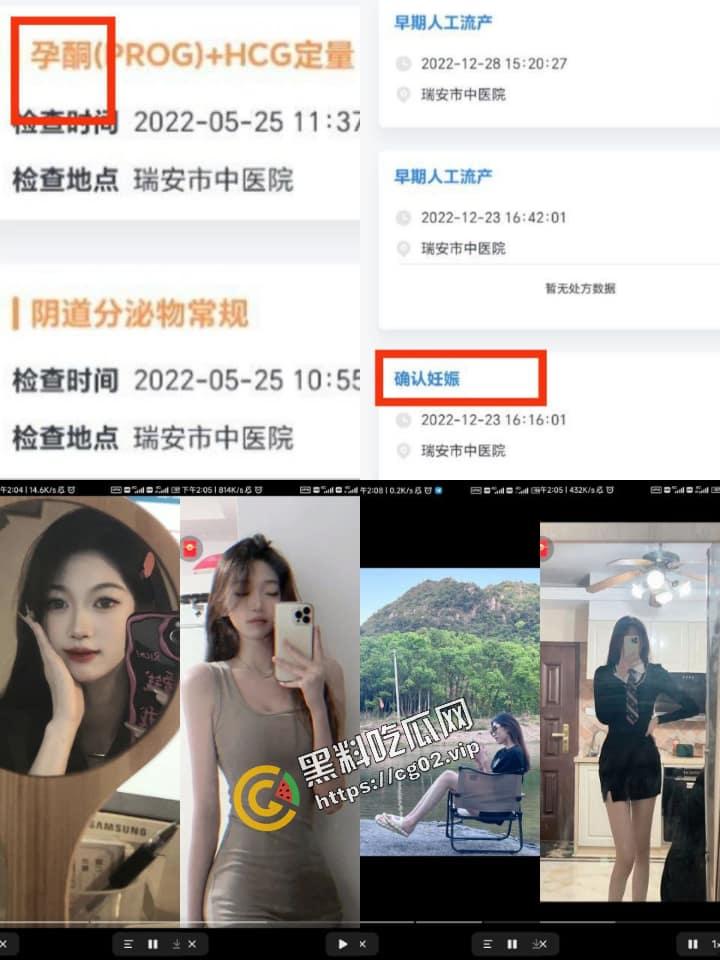 开盒！温州商学院堕胎姐#黄诗盈 背着男友去云南约炮 被内射怀孕  回来堕胎后继续在抖音发骚-5