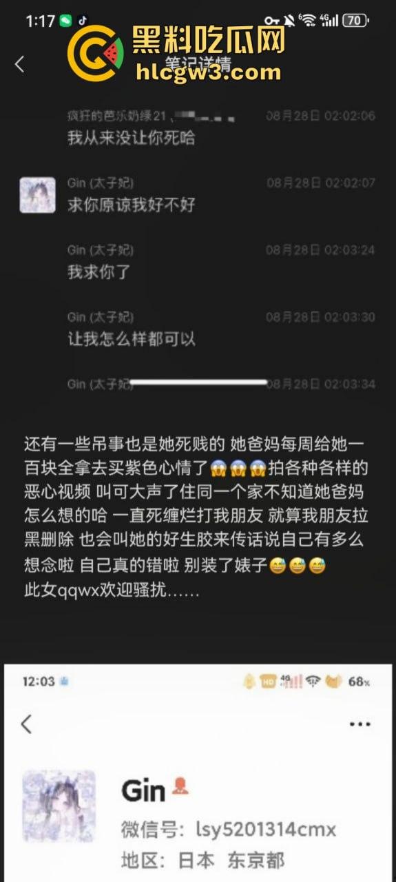 戏精学生妹【刘思彦】沉迷发骚1女同吃17男 直播自慰又骚又贱又爱演 出轨×贱女×苦情女主×骚货各种角色来回切换-2