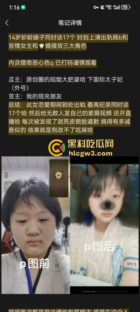 戏精学生妹【刘思彦】沉迷发骚1女同吃17男 直播自慰又骚又贱又爱演 出轨×贱女×苦情女主×骚货各种角色来回切换-3