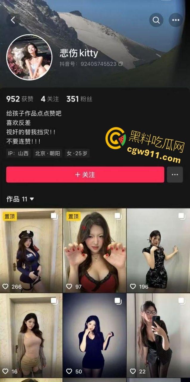 海王抖音广撒鱼,抖音【悲伤kitty 】清纯妹妹两千下海约炮,骚货颜值很高口活一流,穿着情趣内衣被后入爆操 !-1