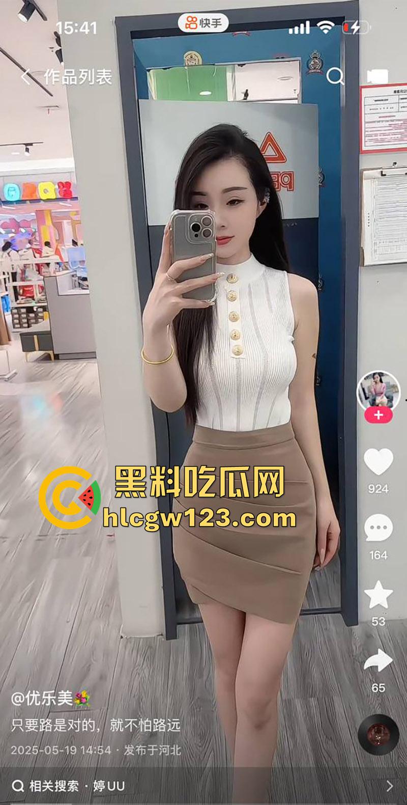 快手顶级身材母狗【优乐美】，性感服装店老板娘，线下约炮性爱私拍，手法纯熟怀疑当过小姐！-5