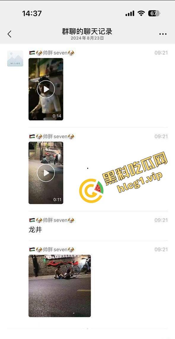 骑行圈最新淫乱！杭州龙井村 男女骑友 路边女上位开干 路过骑友当场报警！-1