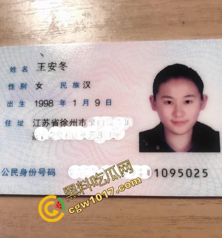 江苏徐州高颜嫩妹王安冬不雅视频曝光！ 传统体位，无套狂插骚穴，喷精高潮，妥妥的反差母狗！-6