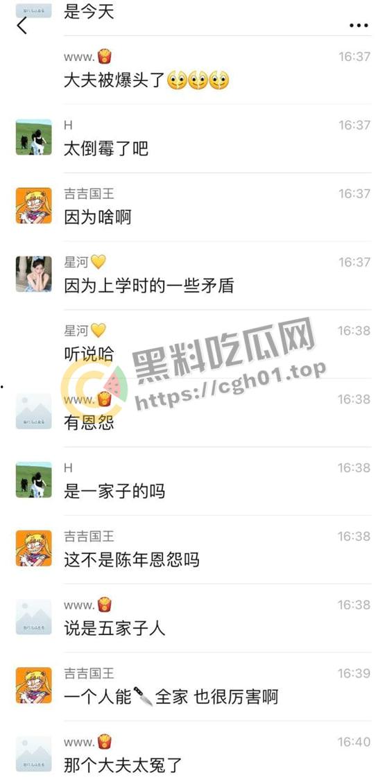 山东日照莒县宅科特大杀人案 一户7人被灭门 120医生也被捅 网传杀了超过二十人-5