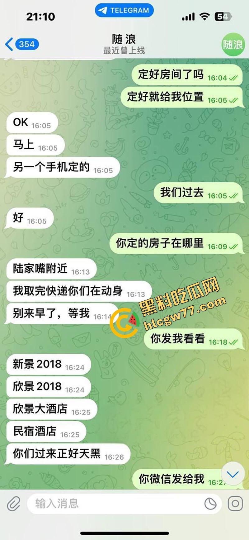 浦东骚夫真实献妻带长腿御姐老婆找男大开干，69互舔鸡巴小穴老公边录边撸！-4