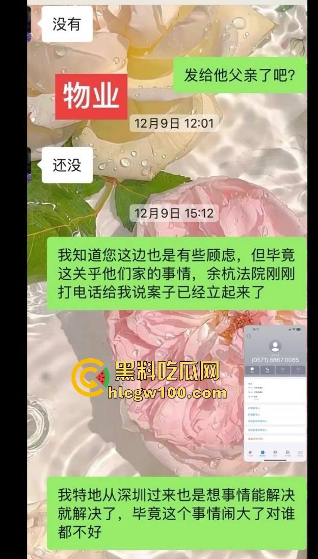 国足圈子的镀金关系户深圳新鹏城守门员【张玉全】乱搞男女关系，百人斩人渣骗操内射，玩消失还被俱乐部护着！-6