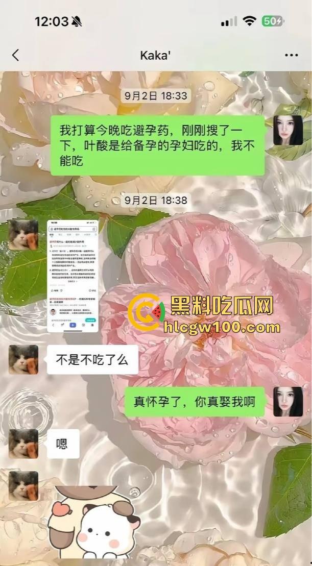 国足圈子的镀金关系户深圳新鹏城守门员【张玉全】乱搞男女关系，百人斩人渣骗操内射，玩消失还被俱乐部护着！-14
