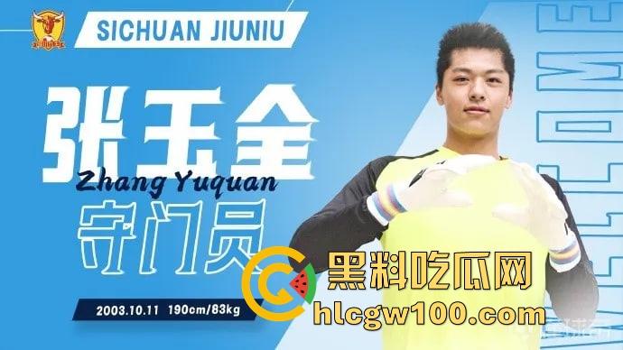 国足圈子的镀金关系户深圳新鹏城守门员【张玉全】乱搞男女关系，百人斩人渣骗操内射，玩消失还被俱乐部护着！-19