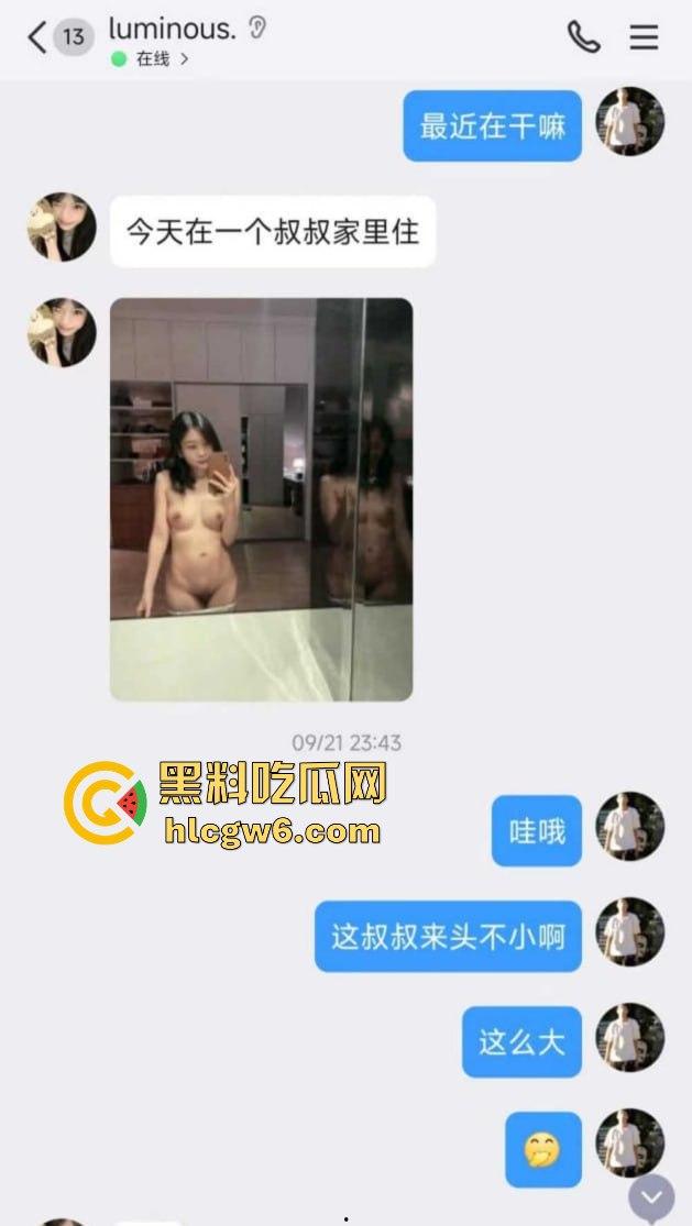 武昌工学院国教大二骚学生妹【王淇晓】裸聊约炮骗钱跑路遭曝光，蹭酒蹭吃的反差婊，嘴里喊哥哥心里骂冤种！-6